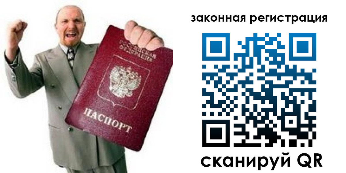 временная регистрация 2025 в Нягани