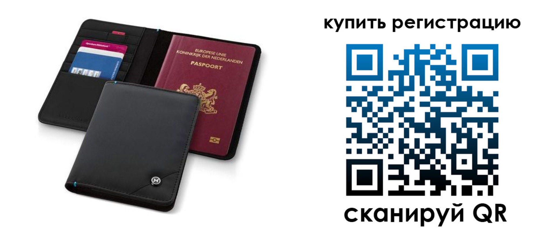 миграционный учет в Нягани