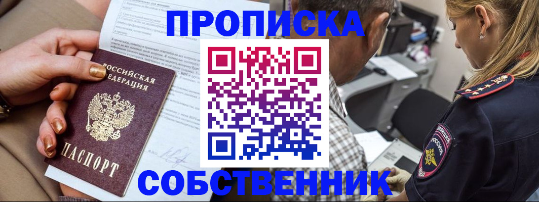 миграционный учет в Нягани