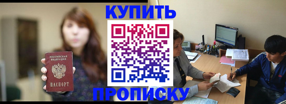 временная регистрация госуслуги в Нягани
